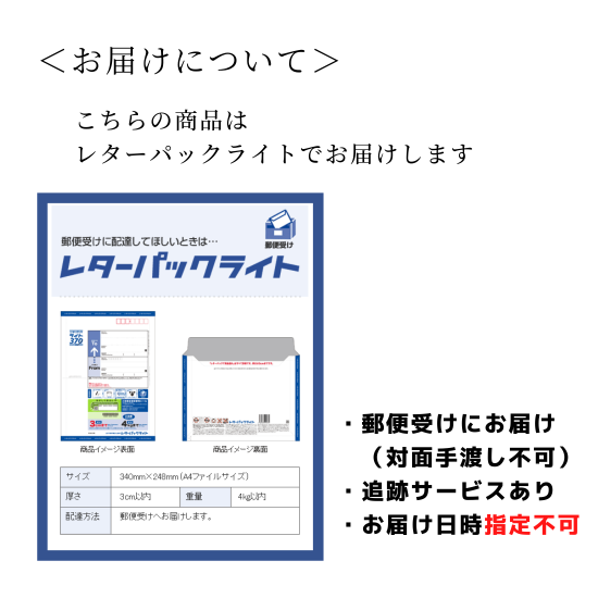 エコバッグ