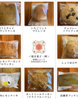 ◆ 焼き菓子セット・小 ◆スタッフおまかせ詰め合わせ