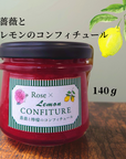 薔薇と檸檬のコンフィチュール