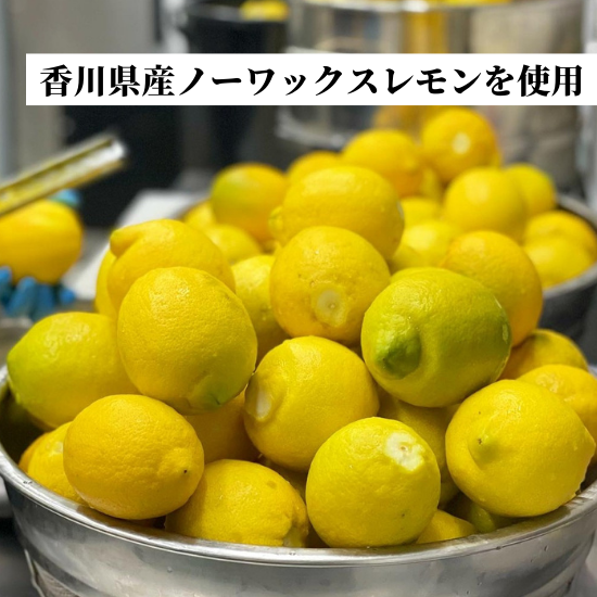 薔薇と檸檬のコンフィチュール