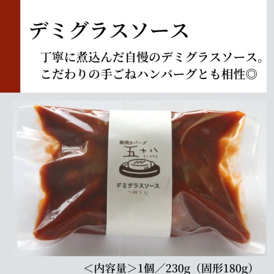仏生山の森盛りセット
