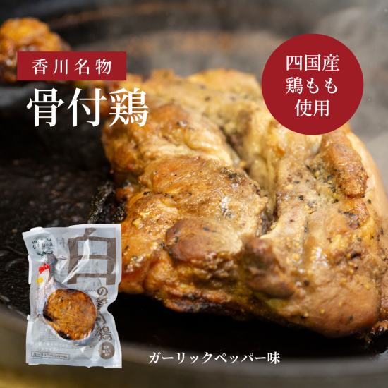 仏生山の森 味わいセット