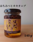 はちみつとカカオニブ