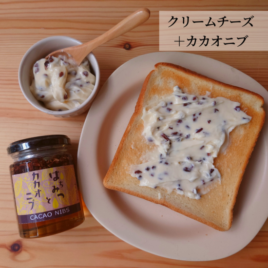 はちみつとカカオニブ