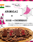 Bean to Bar Chocolate アソートセット 【 CRAZY CHOCOLATE 】