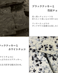 割れチョコ おまかせ10袋