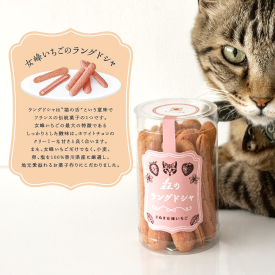 おかしの時間セット
