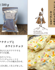 割れチョコ 大容量MIX500g