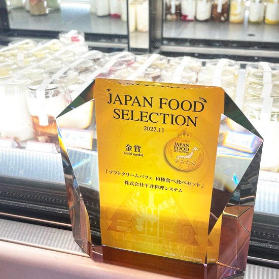 ミニパフェ6種セットのイメージ画像