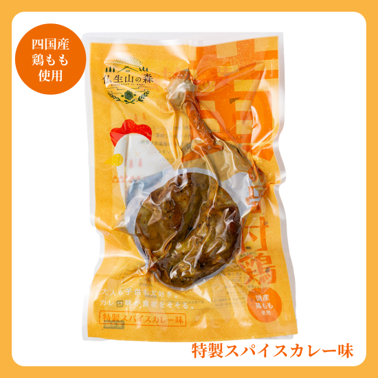 骨付鳥 味比べセット