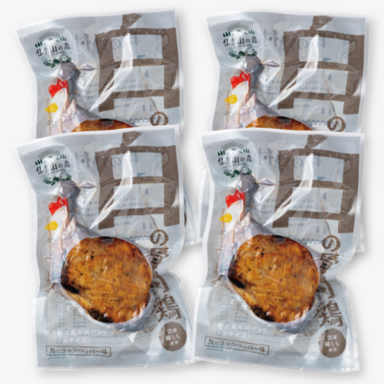 骨付鶏（白）4本セット内容