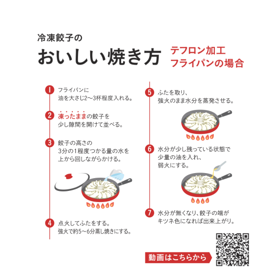 アスパラ餃子 40個入