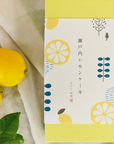 瀬戸内レモンケーキ　5個入