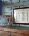 仏生山の森はちみつ