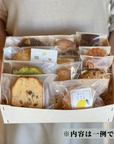 ◆ 焼き菓子セット・中 ◆スタッフおまかせ詰め合わせ