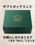 仏生山の森盛りセット