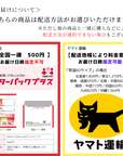 はちみつとミックスナッツ