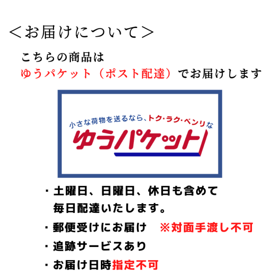 Bean to Bar Chocolate アソートセット 【 CRAZY CHOCOLATE 】