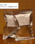  割れチョコ お好きな2袋選べます 【 CRAZY CHOCOLATE 】
