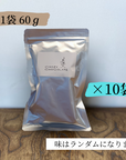 割れチョコ おまかせ10袋セット 【 CRAZY CHOCOLATE 】