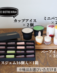 ＜送料無料＞ アイスとおかしの時間コラボセット