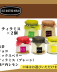 ＜送料無料＞ アイスとおかしの時間コラボセット