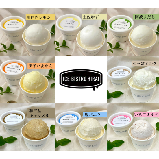 定番MIXと柑橘MIXのセット内容画像