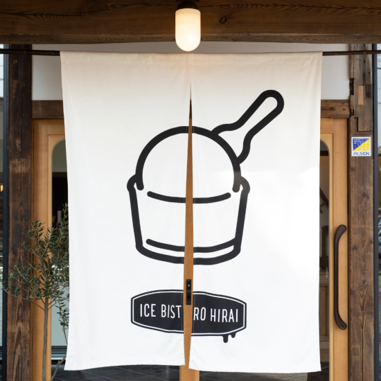 ICE BISTRO HIRAIのカヌレアイスキャンディー