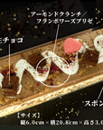 　チョコレートアイスケーキ