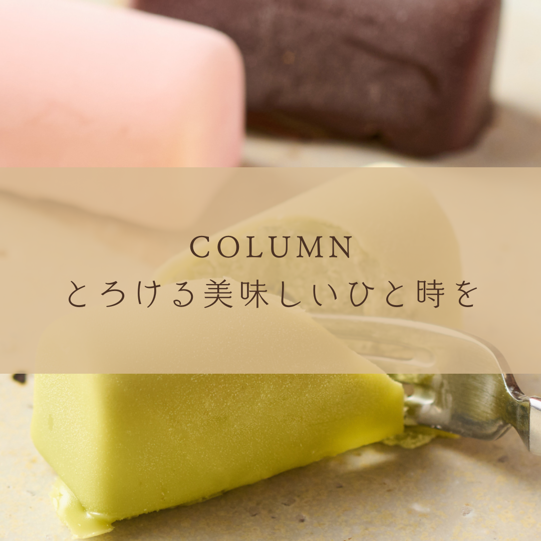 Collection Image