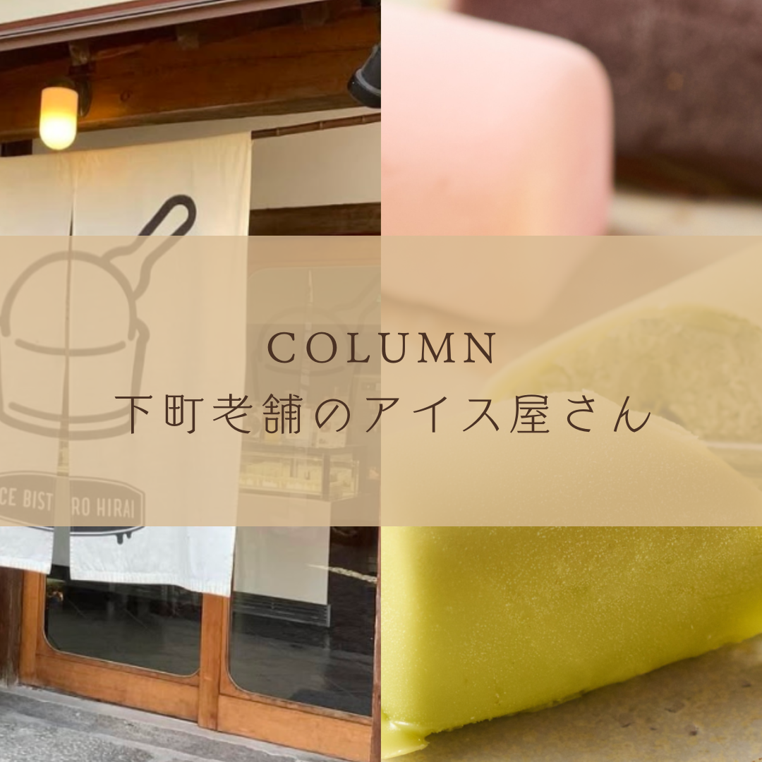 Collection Image